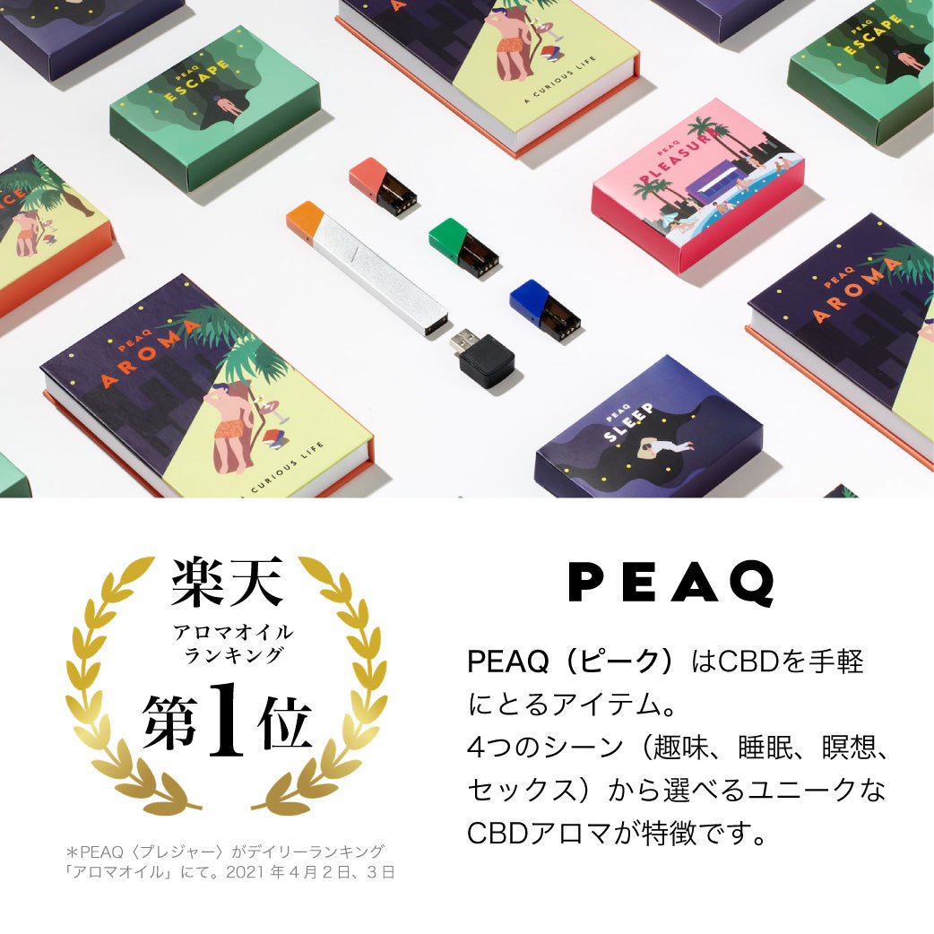 PEAQ 本体 【ギフ_包装】 - その他